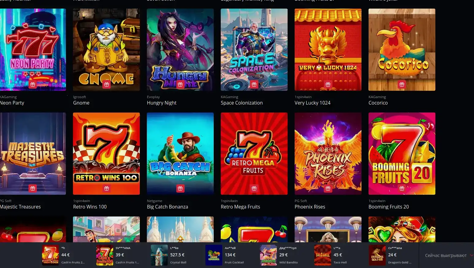 Интерфейс игровых автоматов Бабосс казино