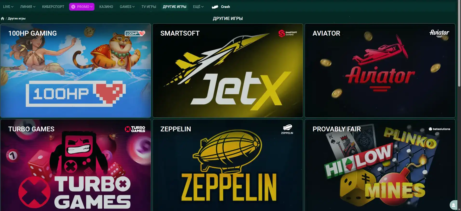 Мобильное приложение Бабосс казино на телефоне