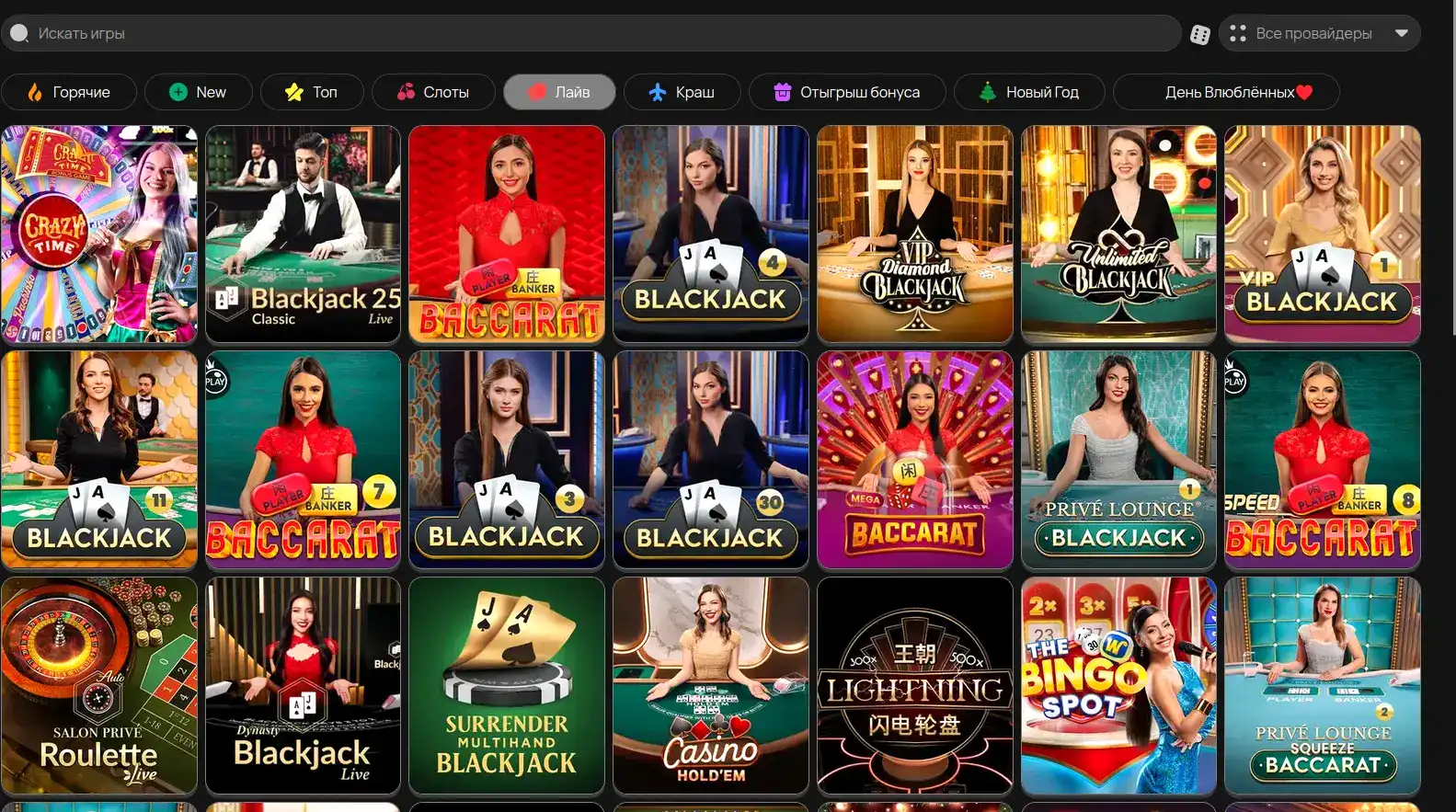 Мобильное приложение Champion casino на телефоне